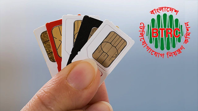 ১০টির বেশি সিমে নিষেধাজ্ঞা বিটিআরসি