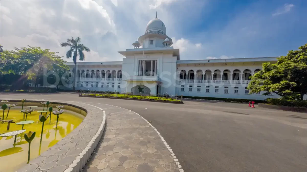 সুপ্রীম কোর্ট