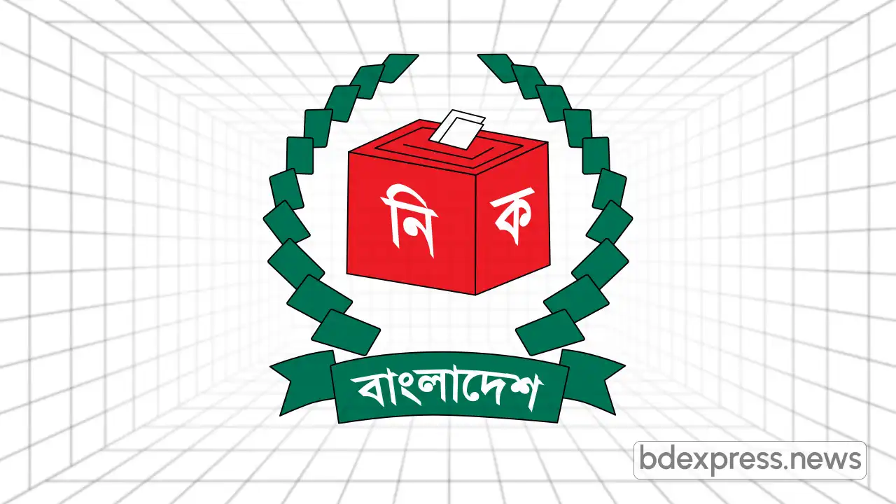 নির্বাচন কমিশন বাংলাদেশ