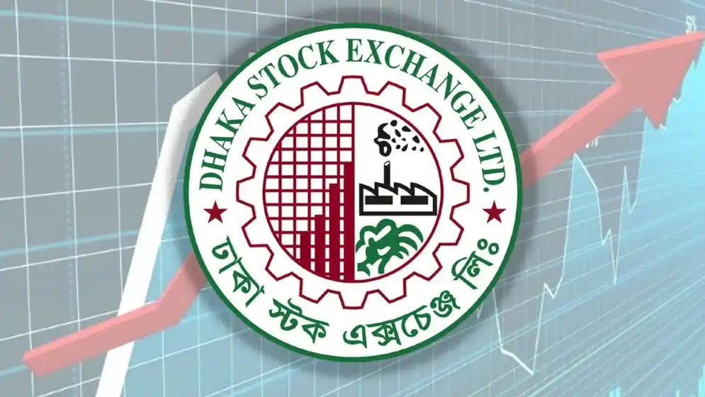 ঢাকা স্টক এক্সচেঞ্জ